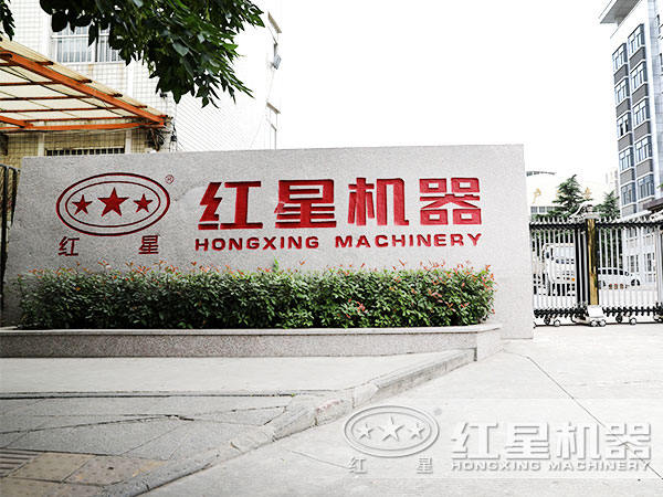 鄂式破碎機廠家