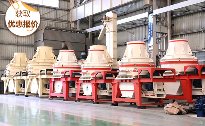 白云石沖擊式破碎機優惠報價