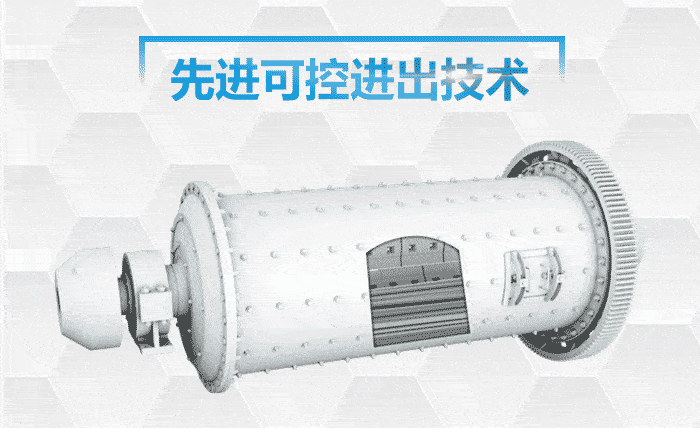 棒磨機工作原理