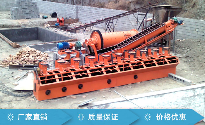 浮選機(jī)價格