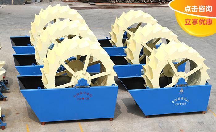 洗石機-水洗石粉設備-價格