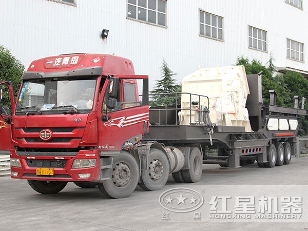 移動破碎機發貨圖