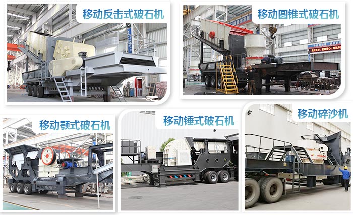 建筑垃圾設備多種配置