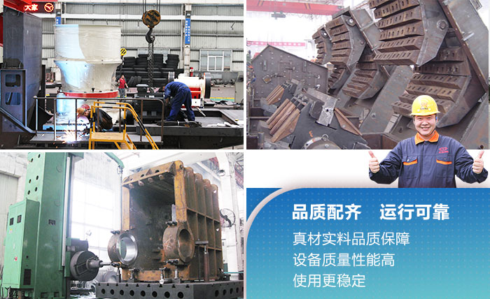 建筑垃圾品質有保障