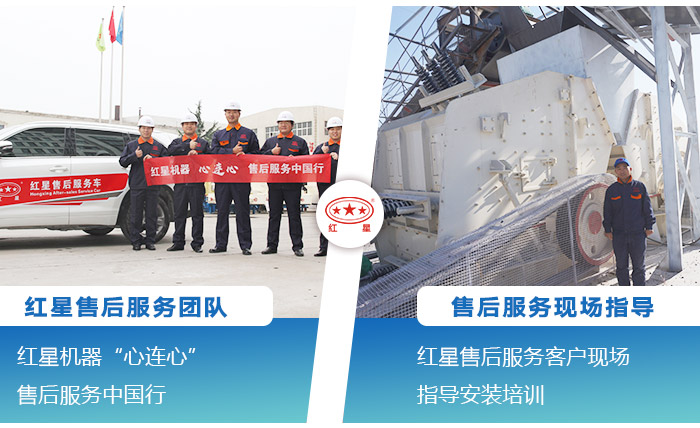 完善專業的售后團隊