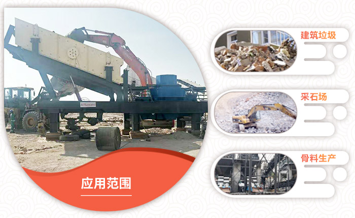 車載移動打砂機 車載移動打砂機