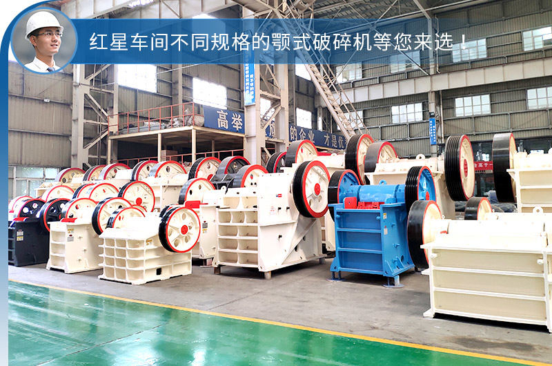 小型粉碎機車間