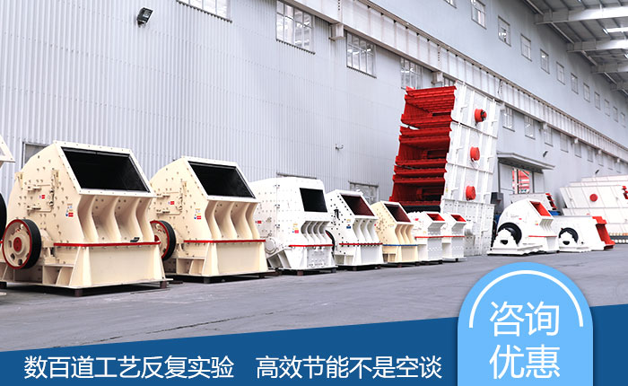 錘破機(jī)-較大錘式整形機(jī)價(jià)格 錘破機(jī)-較大錘式整形機(jī)價(jià)格