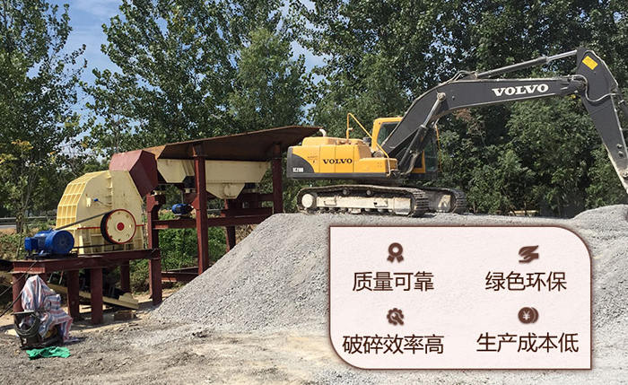 錘式破碎機(jī) 錘式破碎機(jī)