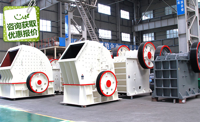 粉碎石塊機價格