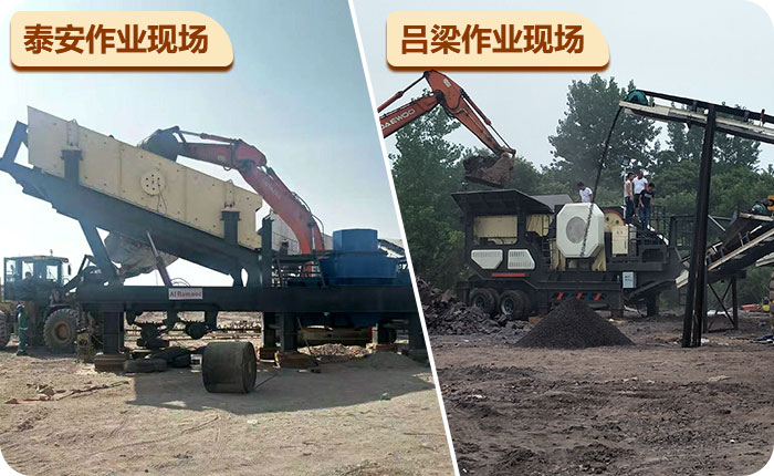 車載移動(dòng)制砂機(jī)作業(yè)現(xiàn)場