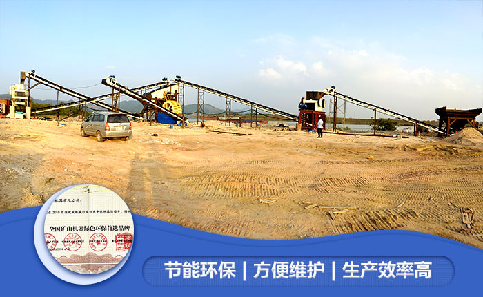 砂石生產(chǎn)線環(huán)保設備