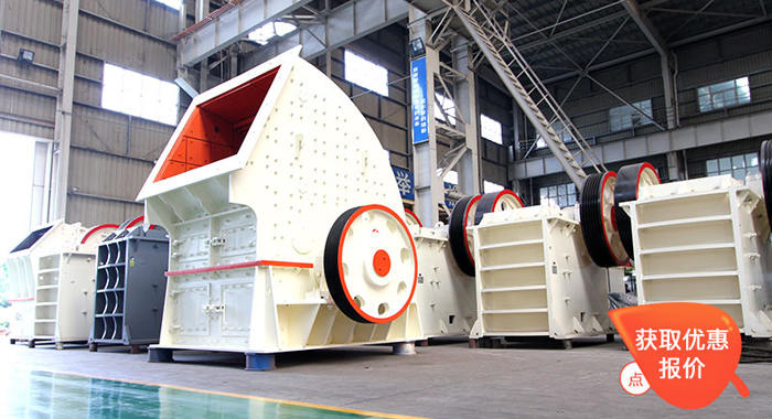 錘式破碎機(jī)優(yōu)惠價(jià)格
