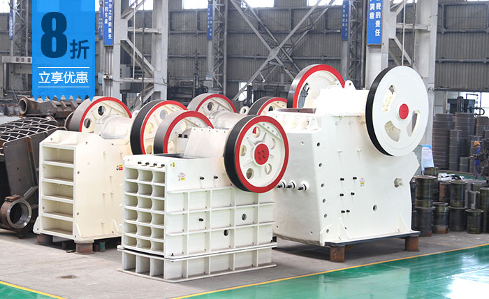 鉀長石顎式破碎機(jī)價(jià)格