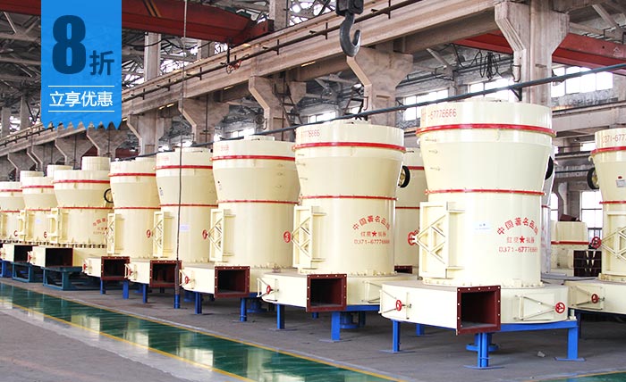 雷蒙磨粉機(jī)