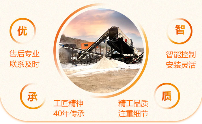 HX移動破碎機械設備高能實用 HX移動破碎機械設備高能實用