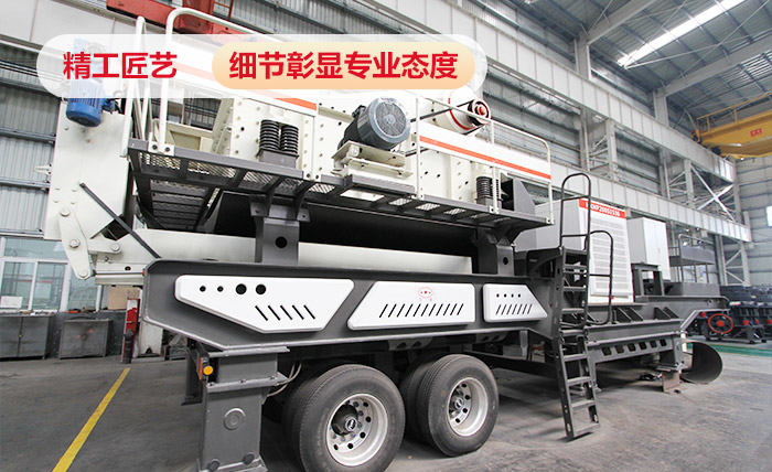 HX移動破碎機械設備性能好 HX移動破碎機械設備性能好