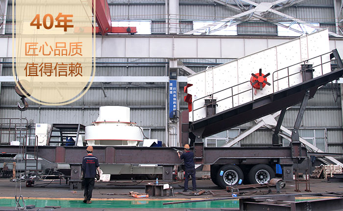 石料移動碎石機廠家 石料移動碎石機廠家