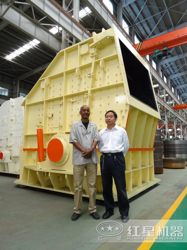 大型反擊式碎煤機