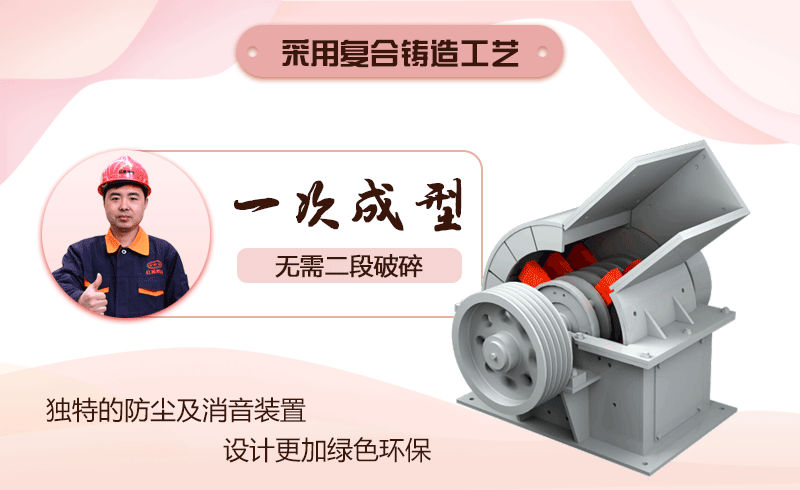 錘式破碎機作業原理