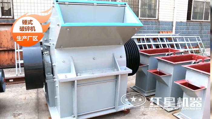 可逆反擊錘式破碎機(jī)設(shè)備