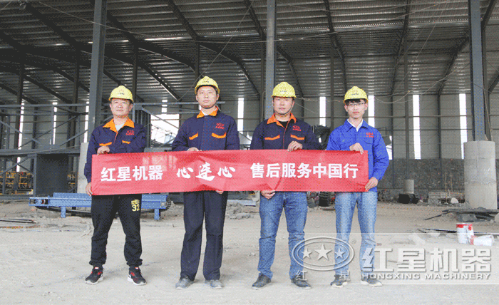紅星售后 紅星售后