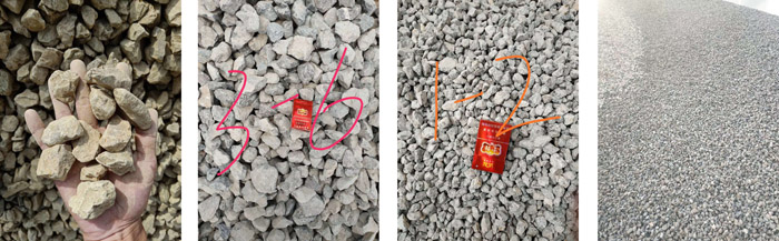 紅星機器生產出來的石子 紅星機器生產出來的石子