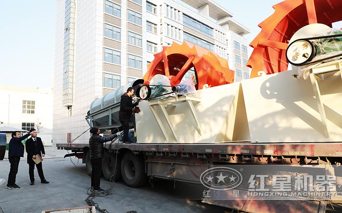 紅星輪斗洗石機(jī)裝車發(fā)貨