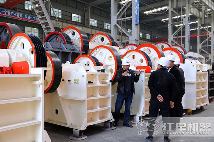紅星到廠參觀紅星顎式破碎機