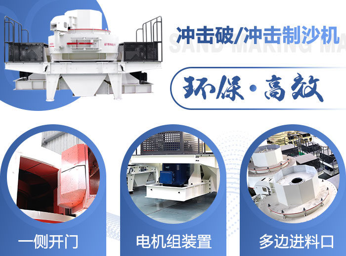 沖擊破細節展示 沖擊破細節展示