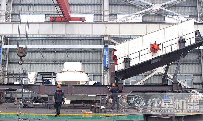 紅星移動破碎制砂機車間展示