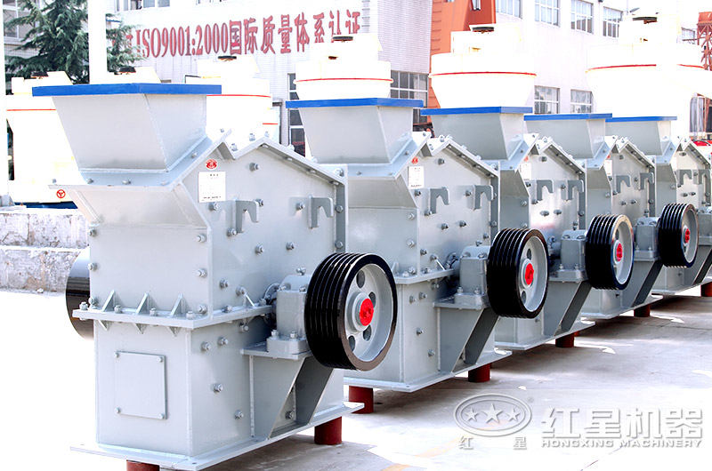 細碎機側面展示