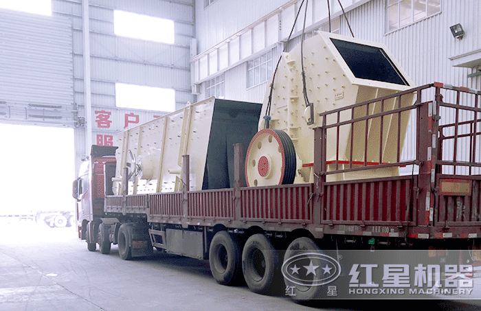 紅星機器車間發貨