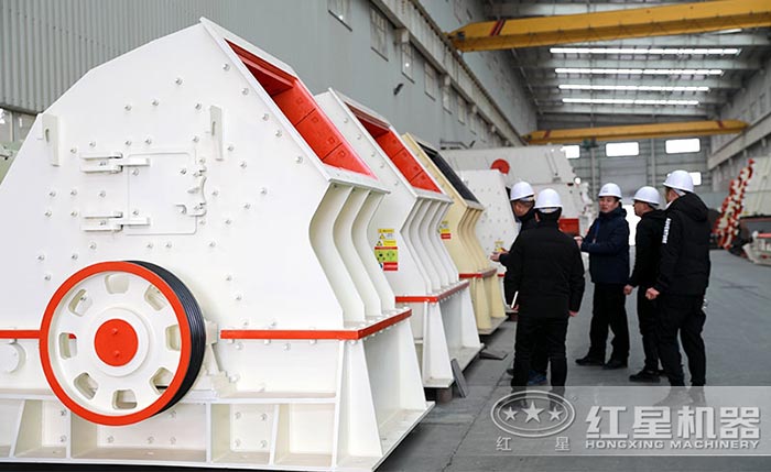 紅星重錘式破碎機