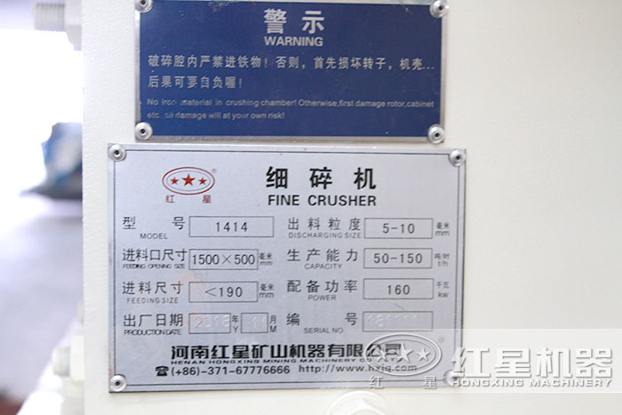 細(xì)碎制砂機(jī)型號(hào)推薦