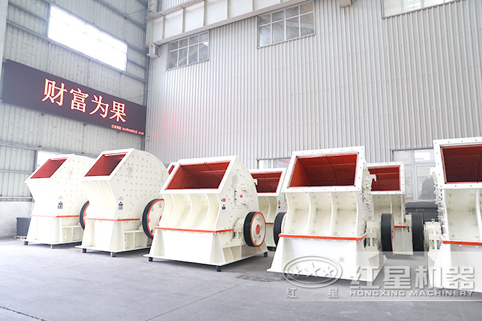 重錘式破碎機(jī)