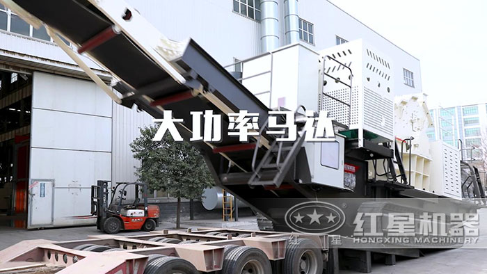 履帶移動(dòng)破碎機(jī)