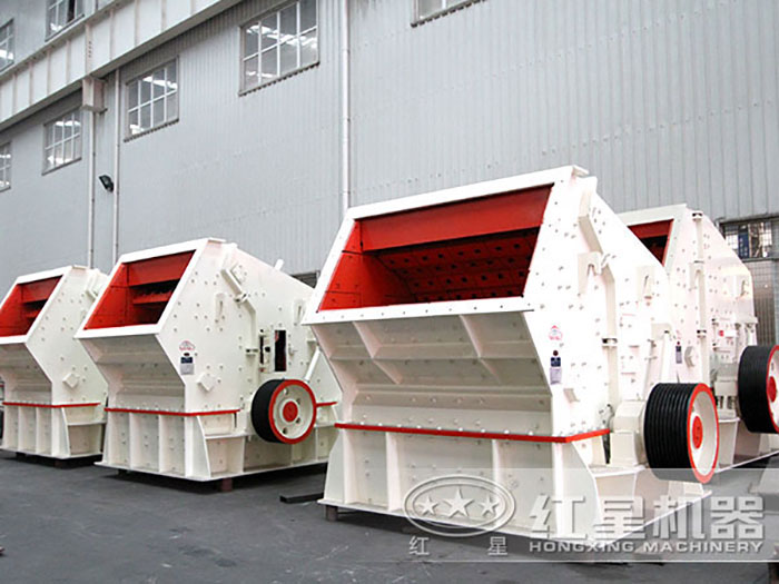 細碎設備~反擊式破碎機 細碎設備~反擊式破碎機