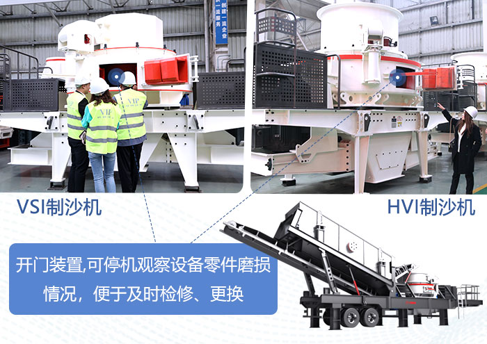 流動石頭打砂沙機細節 流動石頭打砂沙機細節