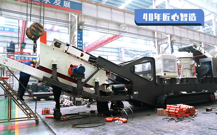 紅星履帶移動(dòng)式破碎機(jī)生產(chǎn)車間