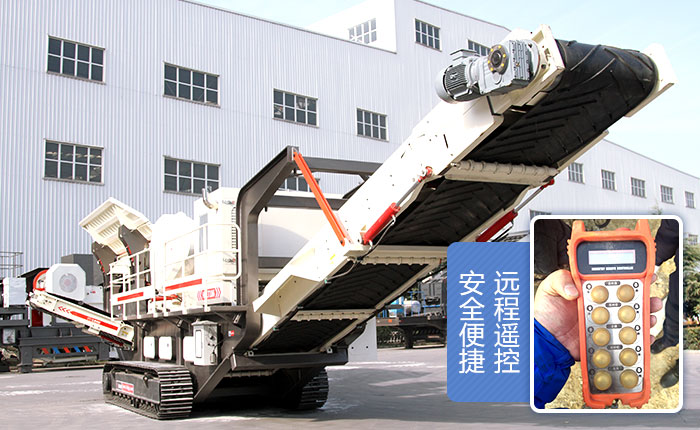 履帶移動破碎機