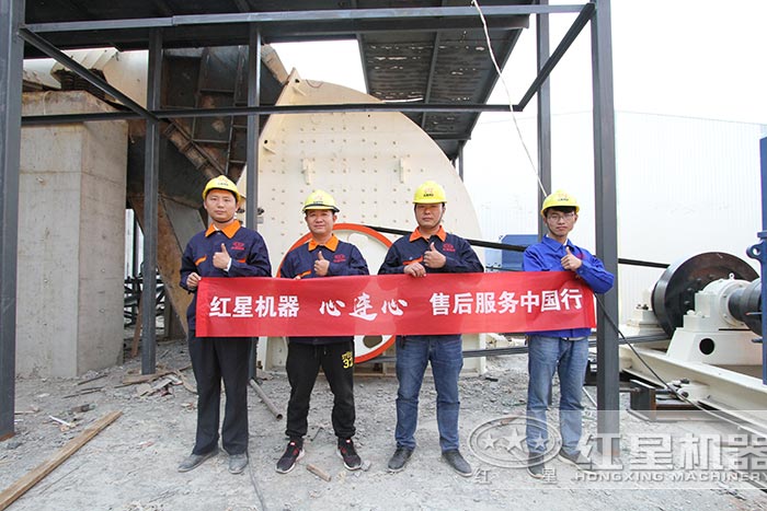紅星售后人員到現場為用戶安裝重錘式破碎機 紅星售后人員到現場為用戶安裝重錘式破碎機