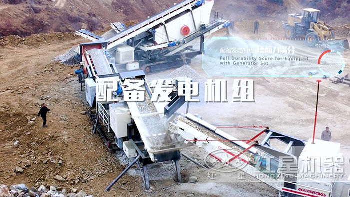 履帶配置下流動(dòng)式作業(yè)的碎石加工設(shè)備