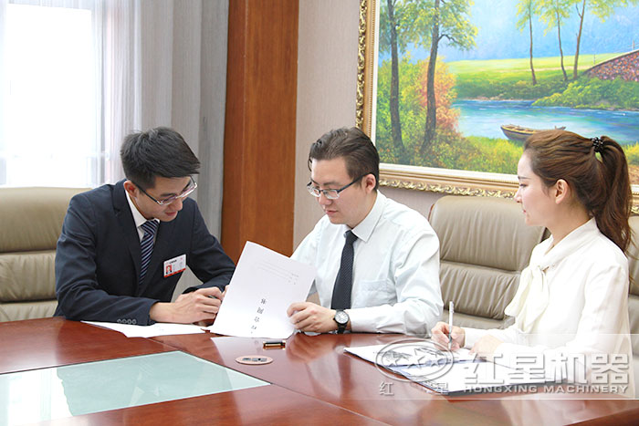 紅星機器一對一服務