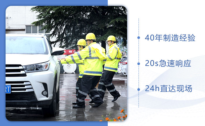 紅星機(jī)器售后