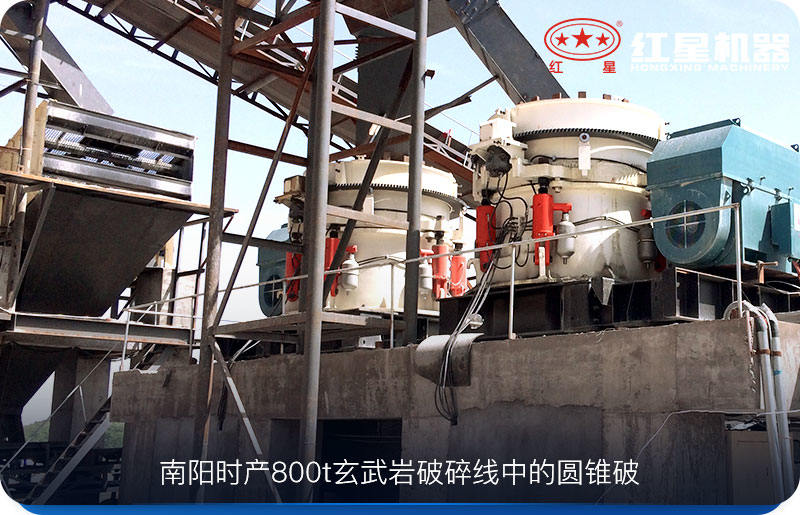 圓錐破碎機