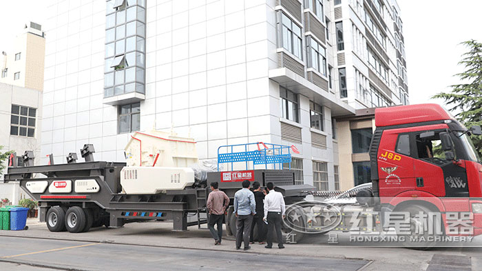 紅星移動破碎機發(fā)貨