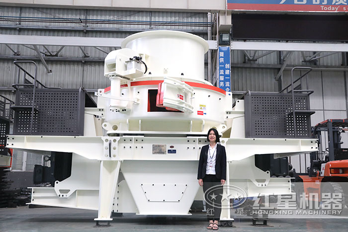 HVI新型整形制砂機(jī)