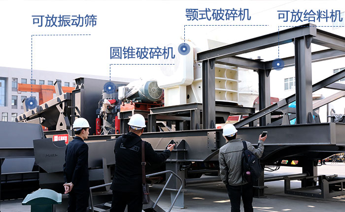 綜合一二級移動破碎站 綜合一二級移動破碎站