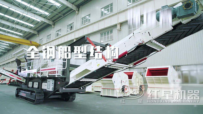 超大型履帶移動石頭破碎機